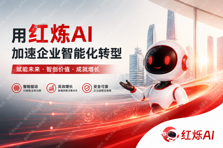 AI时代企业转型成功案例:5大行业实战经验全解析