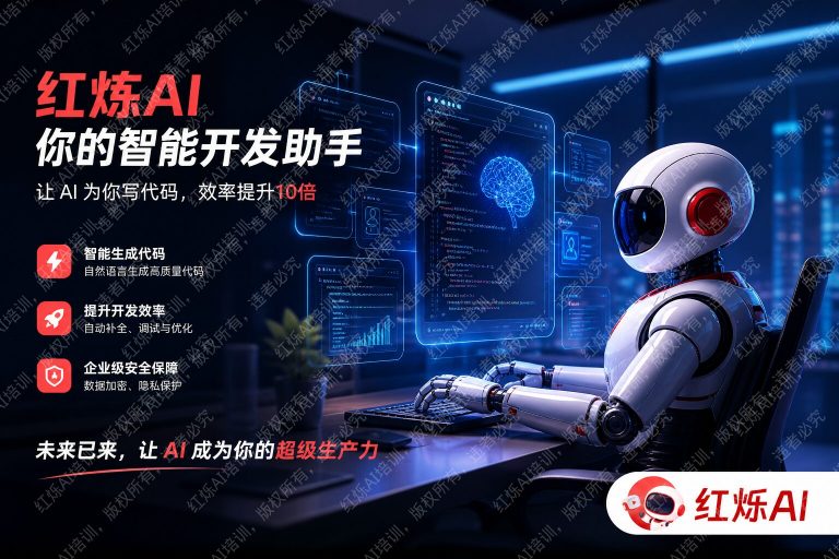 如何用DeepSeek写代码替代程序员？2024完整实战指南
