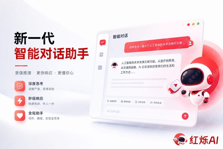 DeepSeek是什么意思怎么用?2024年最全入门指南