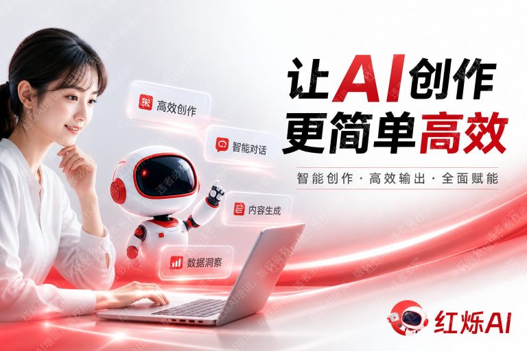 如何使用DeepSeek进行AI对话？完整入门指南
