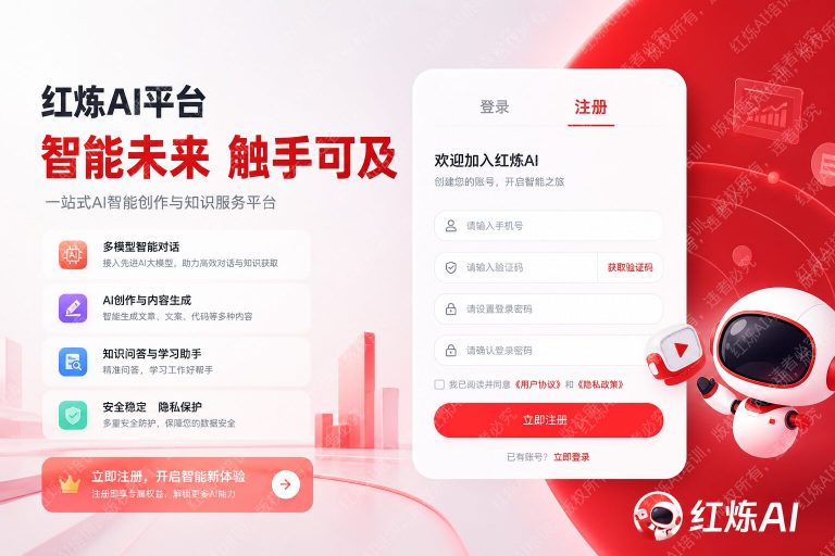 DeepSeek怎么注册和登录?2025年最新完整教程