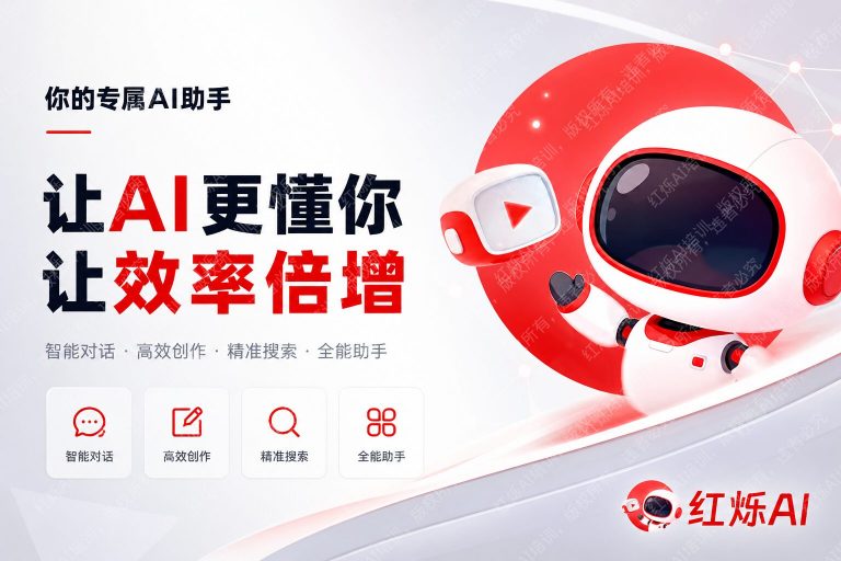 DeepSeek新手入门使用指南:从注册到高效对话全攻略