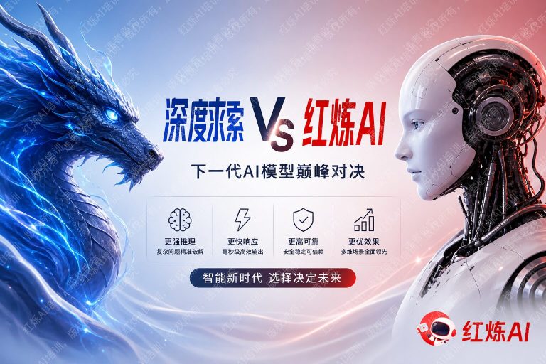 DeepSeek vs Claude深度对比:2025年哪款AI更适合你?