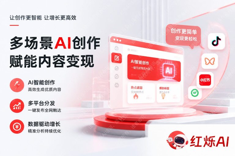 如何注册DeepSeek账号新手指南:5分钟完成注册全流程