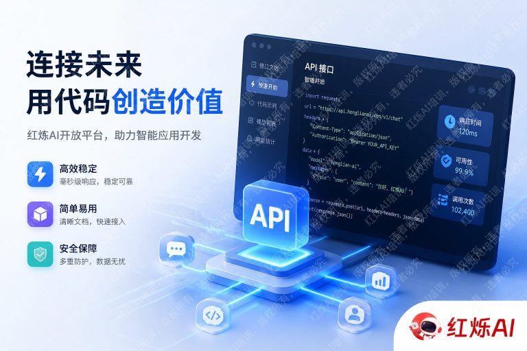 DeepSeek API使用方法入门教程:5分钟快速上手指南