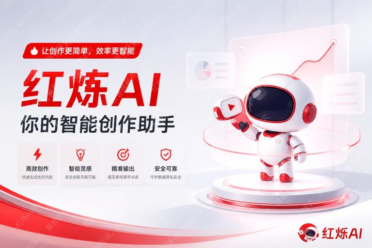 DeepSeek怎么写提示词？新手入门完整教程