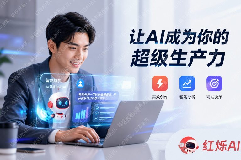如何用DeepSeek提高工作效率:2024完整入门教程