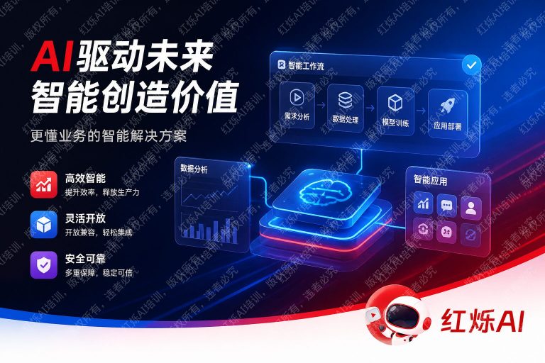 DeepSeek API使用方法详细步骤:从注册到调用完整指南