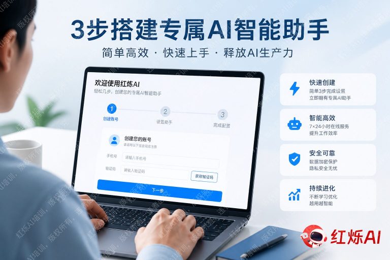如何注册DeepSeek账号详细教程：2025年最新完整指南
