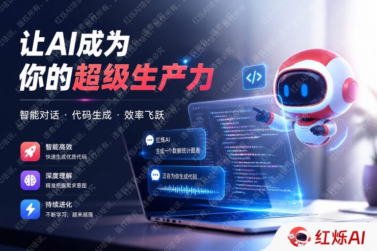 如何用DeepSeek免费生成代码？零基础也能上手的完整指南