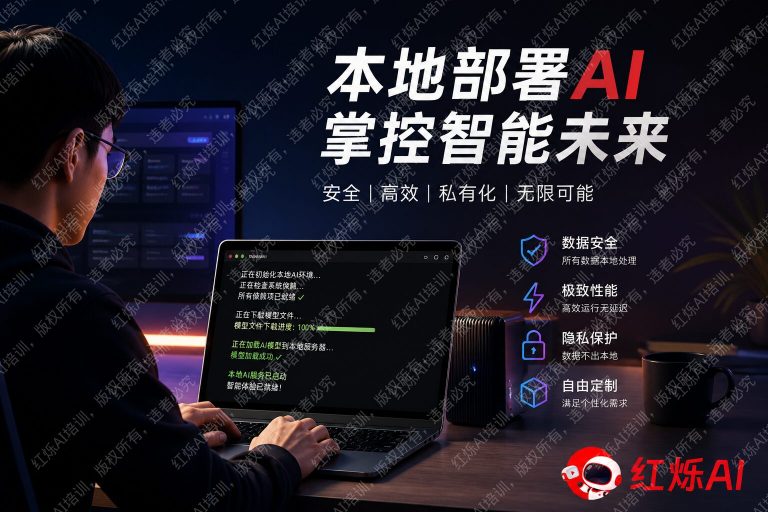 DeepSeek本地部署怎么操作?2025年最详细图文教程