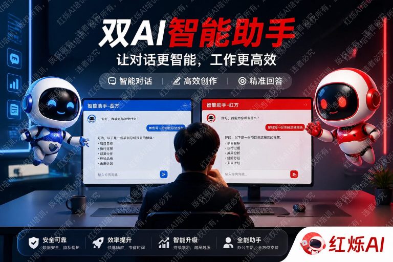 DeepSeek vs Claude 对比使用完全指南:如何搭配发挥最大价值