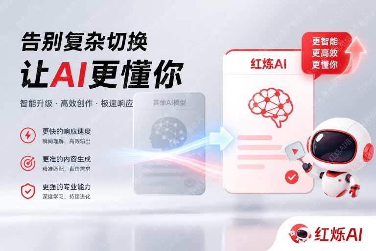 如何用DeepSeek替代Claude?2025年完整迁移指南