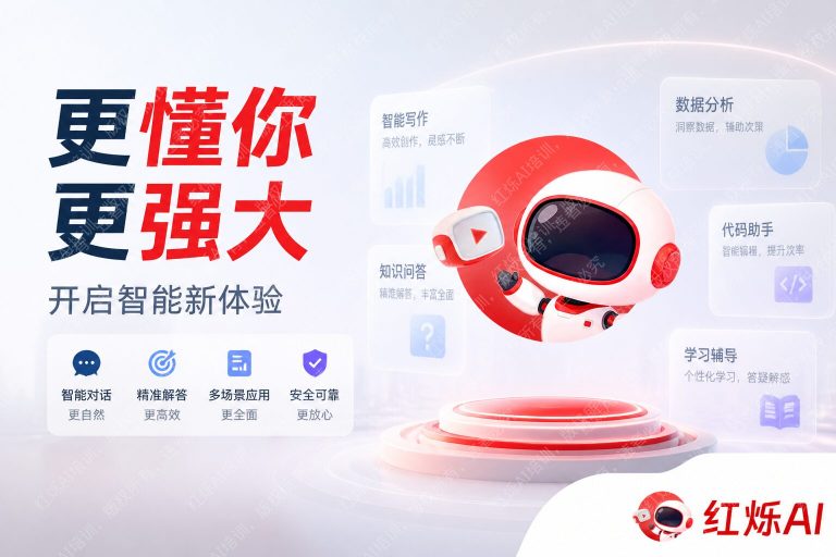 DeepSeek vs Claude免费版功能区别:2025年深度对比指南