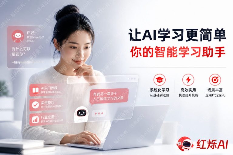 ChatGPT使用技巧怎么入门？2024完整新手指南