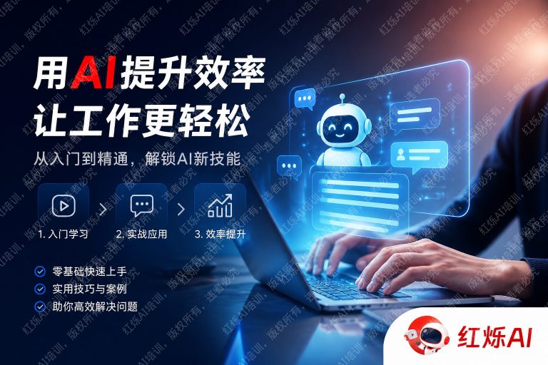 ChatGPT使用技巧从入门到精通:2024完整教程