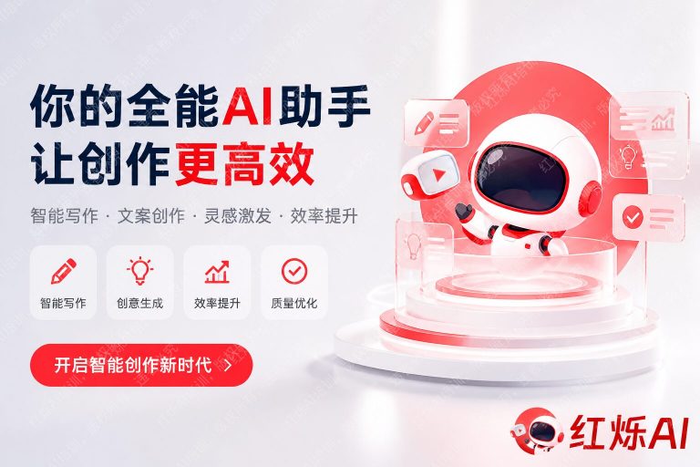如何用DeepSeek写毕业论文完整教程:从选题到定稿全攻略