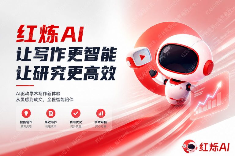 DeepSeek写论文入门到精通：完整使用方法与技巧指南