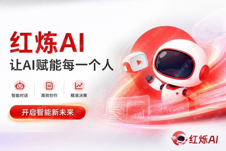 DeepSeek App使用方法详解:从入门到高效使用完整指南