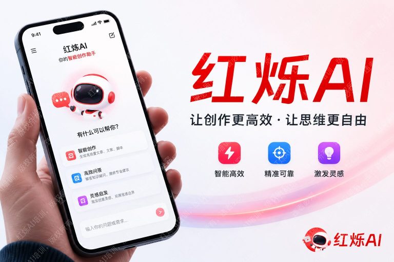 如何用手机访问DeepSeek?2025年完整使用指南