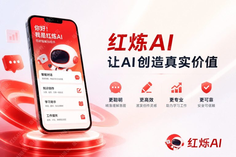 DeepSeek手机端新手入门指南:5分钟上手AI助手