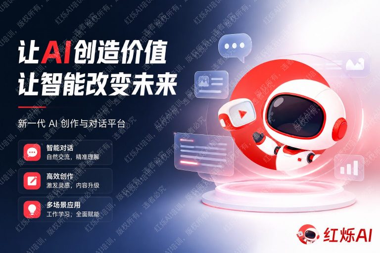 DeepSeek进阶使用方法完整教程:解锁AI全部潜力