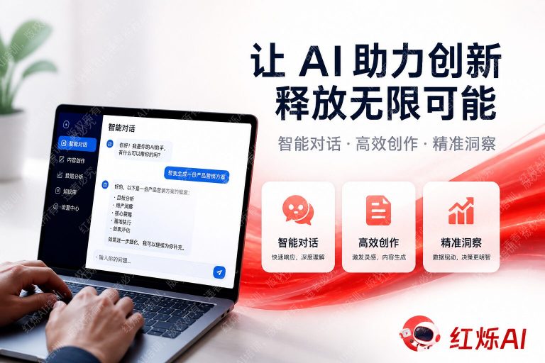 如何使用DeepSeek进行AI对话完整指南:从入门到精通