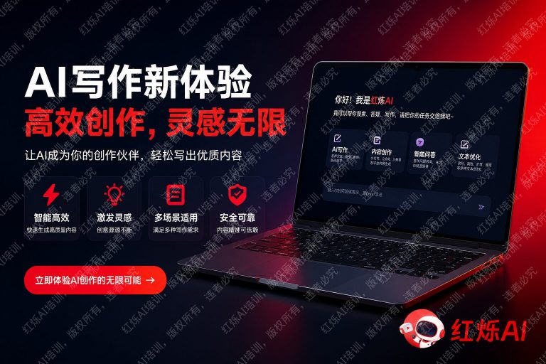 如何用DeepSeek写作?入门使用方法完整指南