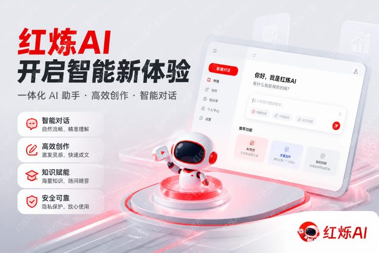 DeepSeek怎么注册和使用？2025完整入门指南