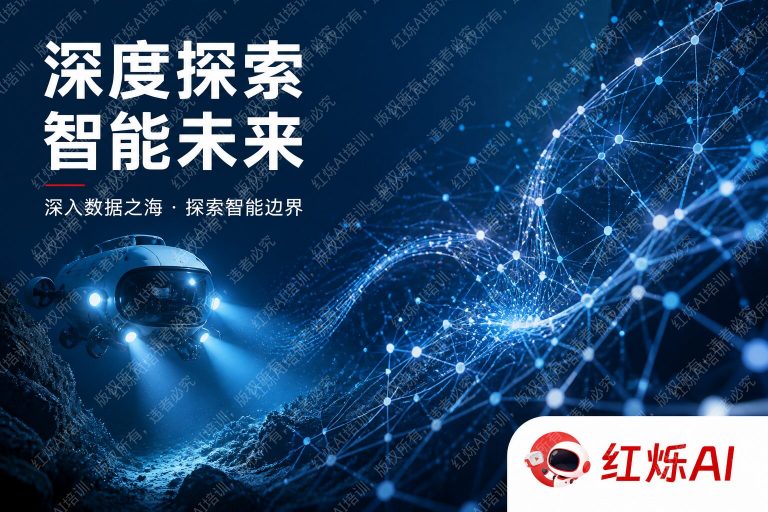 DeepSeek是什么意思?一文读懂这个改变AI格局的中国模型