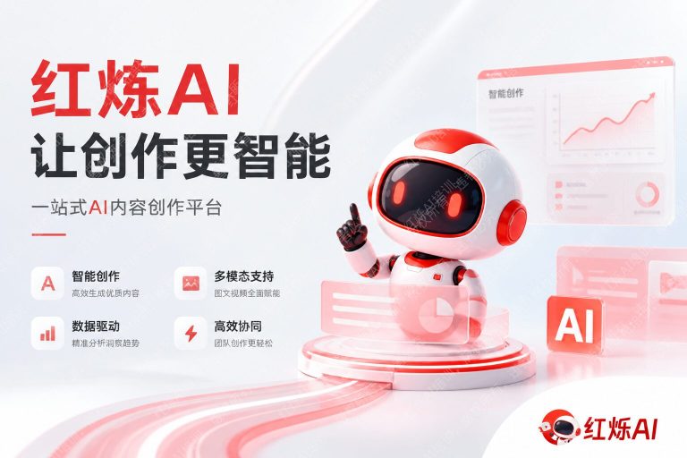 DeepSeek新手入门完整教程:从注册到高效使用全攻略