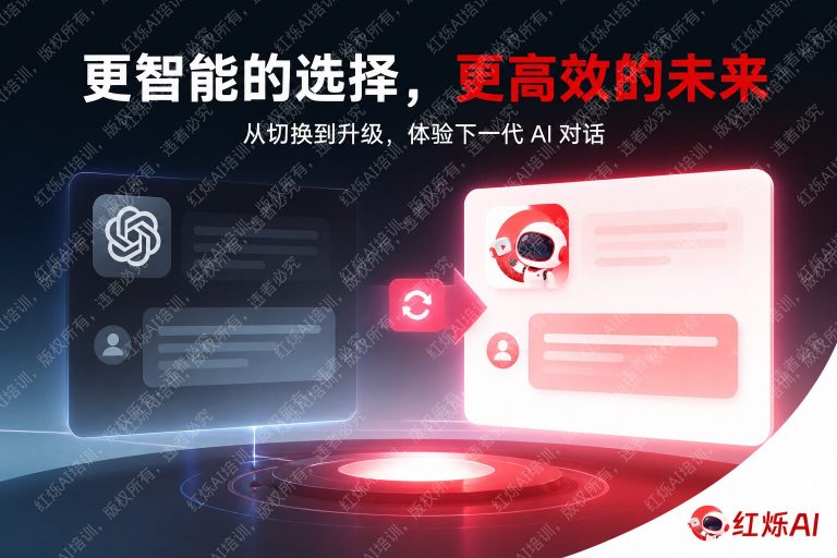 怎么用DeepSeek代替ChatGPT？完整迁移指南与实测对比