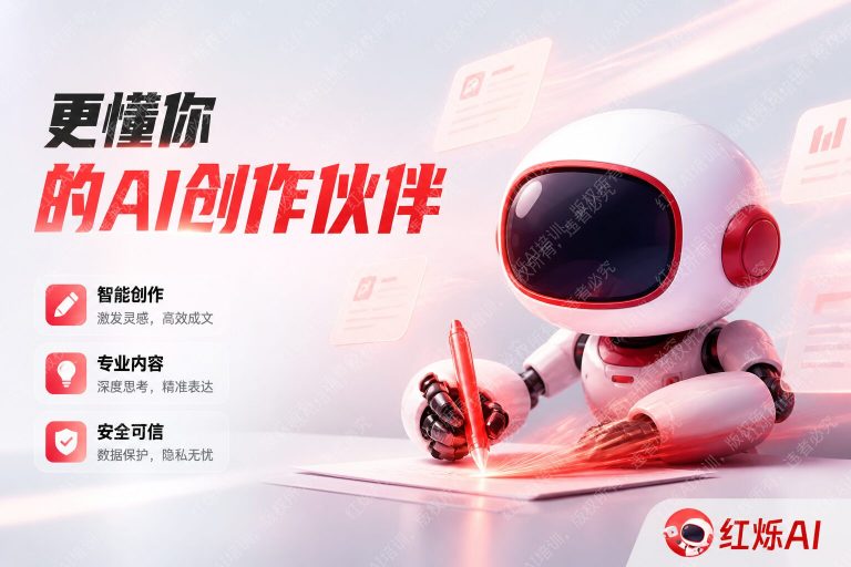 DeepSeek vs ChatGPT写作能力深度对比:2025年哪个更适合你?