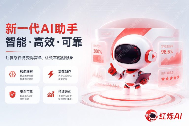 ChatGPT和DeepSeek功能区别是什么？2025年深度对比指南