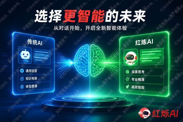如何用DeepSeek替代ChatGPT？完整迁移指南与实测对比