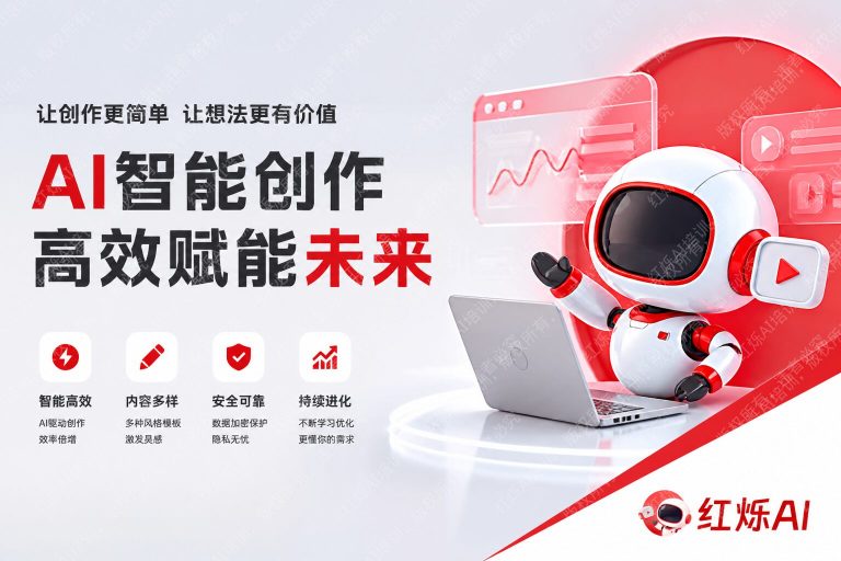 如何入门使用DeepSeek详细教程:从注册到实战完整指南