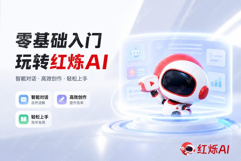 DeepSeek中文使用方法完整教程：新手入门从零开始
