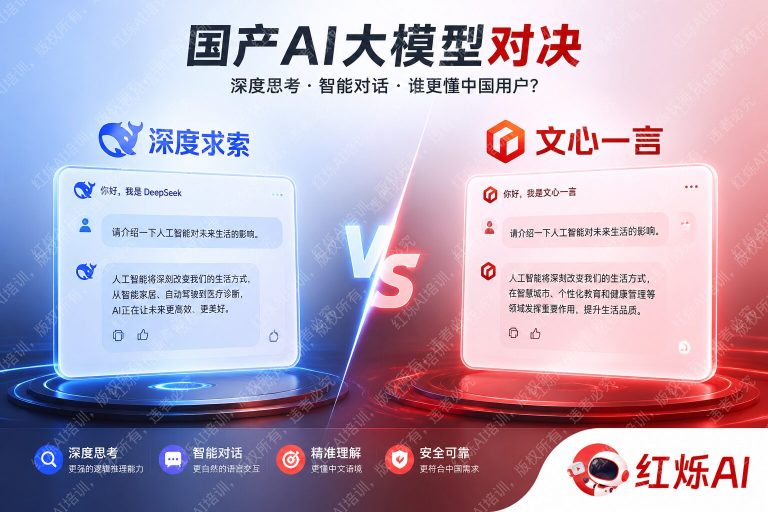 DeepSeek vs 文心一言:中文对话效果深度对比测评