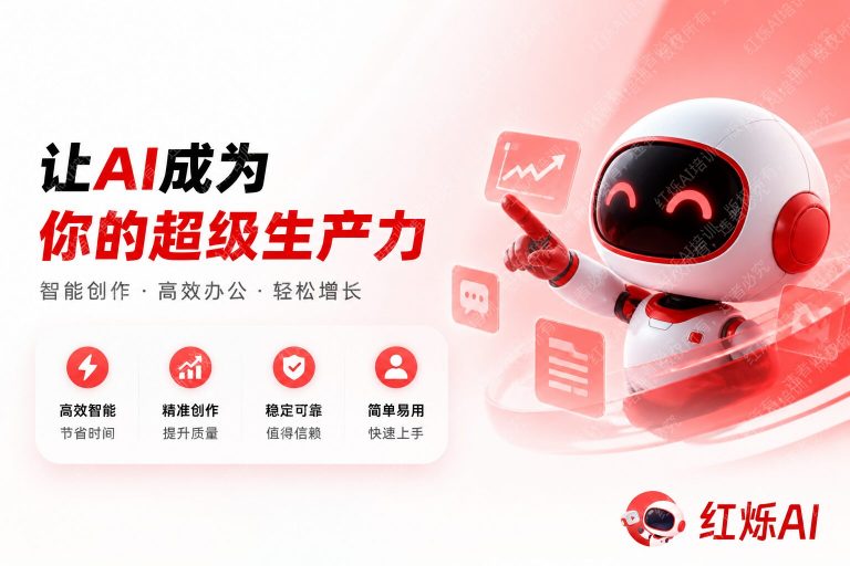 如何用DeepSeek写代码新手入门教程:零基础也能上手