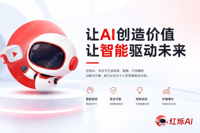 DeepSeek写Python代码入门使用方法:零基础也能上手的AI编程指南