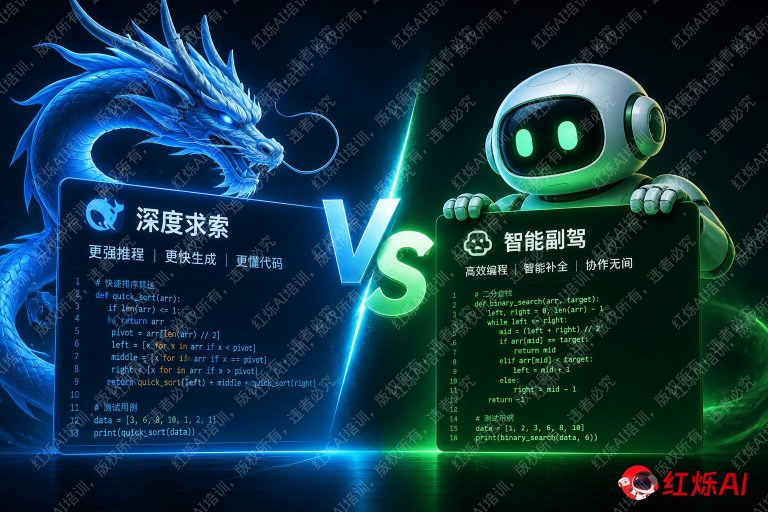 DeepSeek vs GitHub Copilot写代码区别对比：2024年最全分析