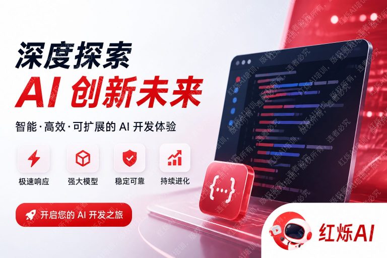 DeepSeek V3 API调用教程入门指南:5分钟快速上手