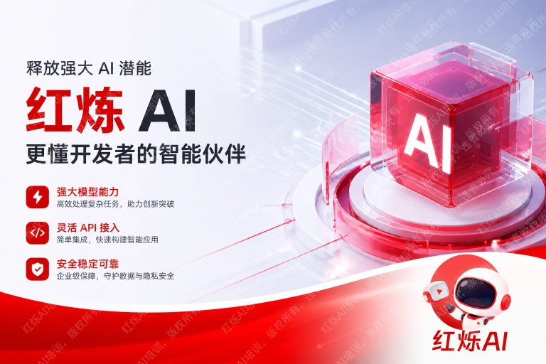 DeepSeek R1 API使用方法完整教程:从注册到调用全攻略