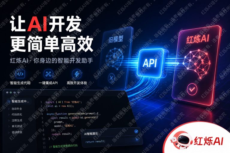 DeepSeek R1 API替代V3进行代码生成：完整实战指南