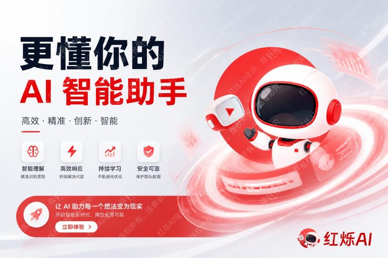 DeepSeek R1和V3快速入门指南：从零开始掌握国产顶级AI