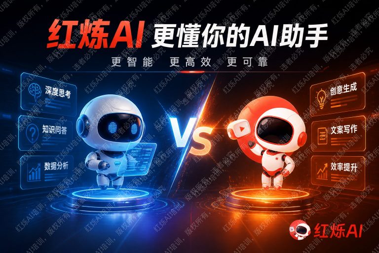 DeepSeek vs 文心一言高级功能深度对比:2024年哪款更适合你?