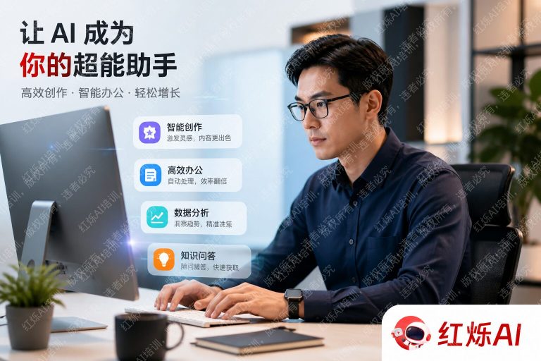 DeepSeek怎么用才能提高工作效率？5个实战技巧让你事半功倍