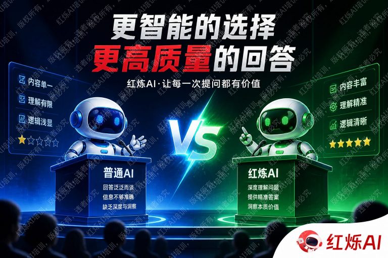 DeepSeek和ChatGPT回答质量有什么不同?深度对比分析