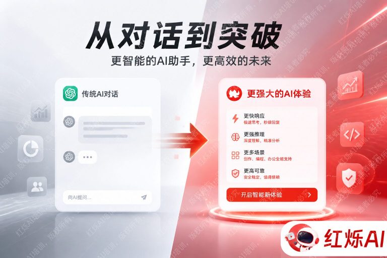从ChatGPT切换到DeepSeek完整使用指南：2024最新方法