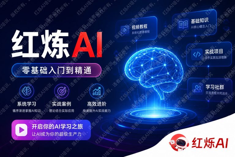 DeepSeek R1入门教程:从零开始的完整使用指南